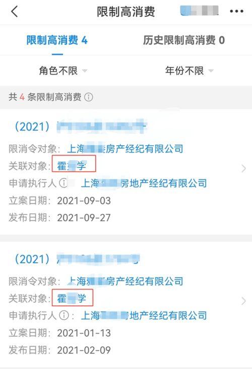 新闻爆料失踪案例最新消息,失踪案件进展更新,家属期盼团圆时刻 第3张 新闻爆料失踪案例最新消息,失踪案件进展更新,家属期盼团圆时刻 第3张