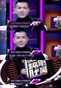 娱乐圈谁爆料最真的,揭秘最真实爆料背后的真相 第3张 娱乐圈谁爆料最真的,揭秘最真实爆料背后的真相 第3张