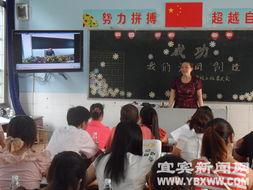 承天路小学爆料事件视频,视频揭露惊人真相  第3张