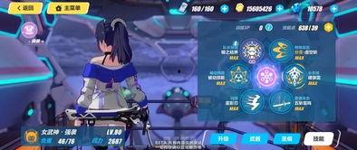 崩坏3 最新爆料在哪,神秘新角色登场，全新剧情篇章即将开启！  第3张