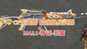 cf先遣服最新爆料全部2025,全面升级，战火再燃！