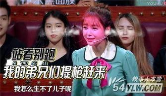 郭德纲儿子徒弟爆料视频,揭秘德云社内部真相  第3张