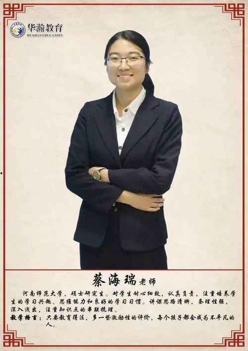 蔡老师爆料最新视频,精彩瞬间不容错过! 第2张 蔡老师爆料最新视频,精彩瞬间不容错过! 第2张