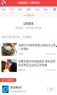 怎么找新闻爆料事件呢,如何发现和追踪事件线索 第1张 怎么找新闻爆料事件呢,如何发现和追踪事件线索 第1张