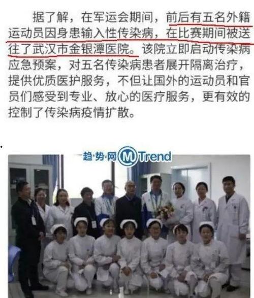 重庆新冠源头爆料最新,揭秘病毒起源之谜 第1张 重庆新冠源头爆料最新,揭秘病毒起源之谜 第1张