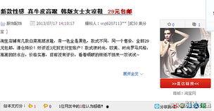 今日爆料天,天成之谜，真相即将揭晓