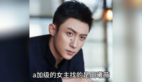 娱乐圈吃瓜爆料男星是谁,吃瓜爆料,揭秘那位神秘男星的真实身份 第2张 娱乐圈吃瓜爆料男星是谁,吃瓜爆料,揭秘那位神秘男星的真实身份 第2张