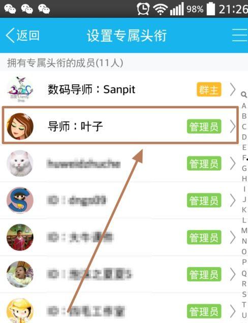 免费吃瓜资源qq群,畅享娱乐盛宴的秘密通道