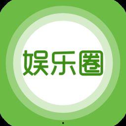 zx娱乐爆料 第3张 zx娱乐爆料 第3张