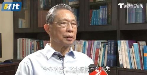 钟南山最新爆料新闻报道,新冠病毒研究新进展与防控策略详解