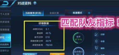 王者每周爆料在哪看啊视频,解锁最新游戏资讯 第2张 王者每周爆料在哪看啊视频,解锁最新游戏资讯 第2张